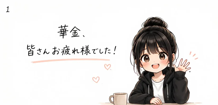 Rin's Daily Moments #115