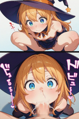 ふぇらちお