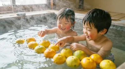 柚子湯の冒険：兄弟のあたたかい時間