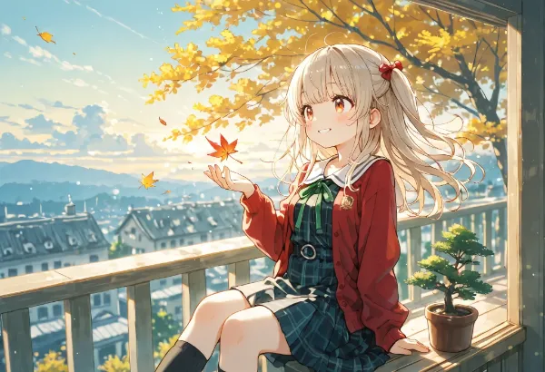 秋風に舞う少女の秘密の瞬間