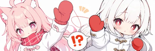 【毛糸の手袋】（コラボ）運命の赤い糸かも！？