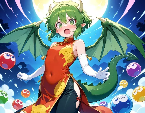 ドラコケンタウロス