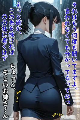 巨乳潜入捜査官をキモおやじがセクハラ身体検査②