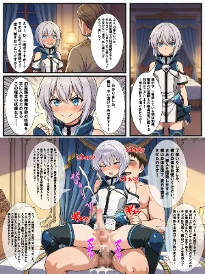 エルネスティ・エチェバルリア