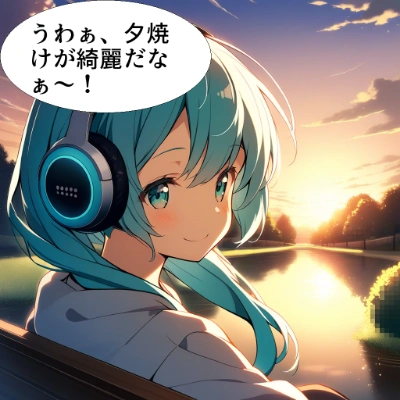 初音ミクがベンチに座って夕日を見る