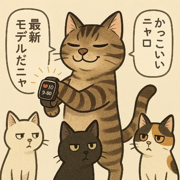 まーた始まった...