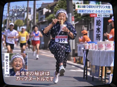 長生きの秘訣