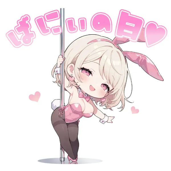 ばにぃの日💕