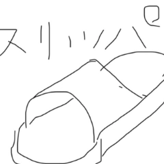 イードラ