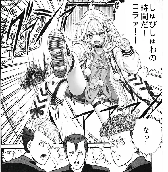 しゅぴしゅわの時間