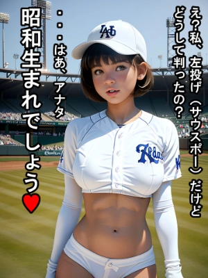 判る人はオッサン(笑)