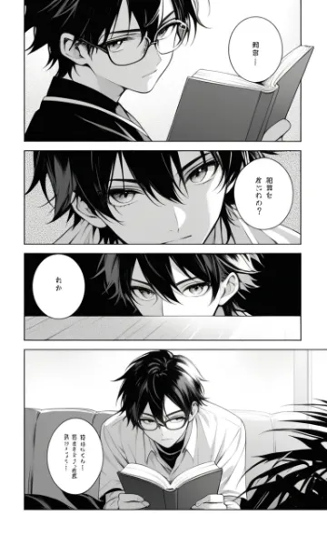 モノクロって指示したら何故か漫画になった件