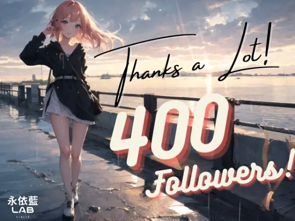 Twitterフォロワー400人記念！