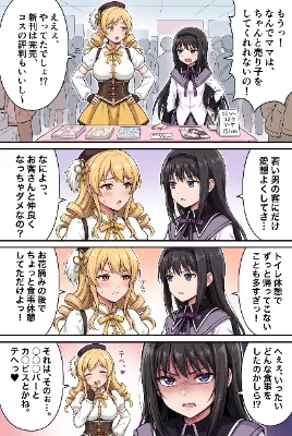 daughter & mother 18