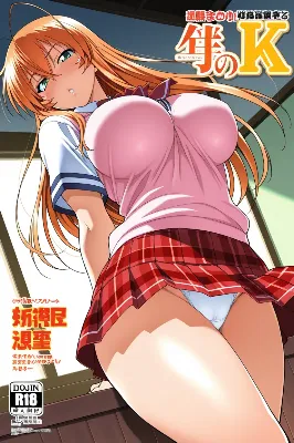 Ｊｋマガジン・孫策伯符編（今日のぱんつ）