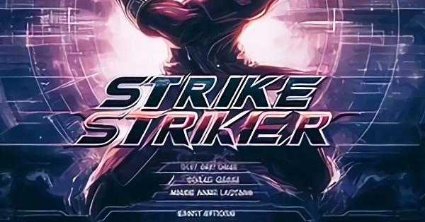 格闘ゲーム『ストライクストライカー』