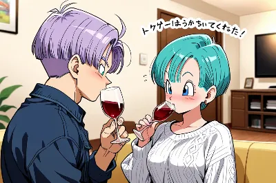 トランクスとブルマ１