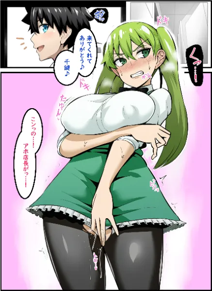 ちかぎ