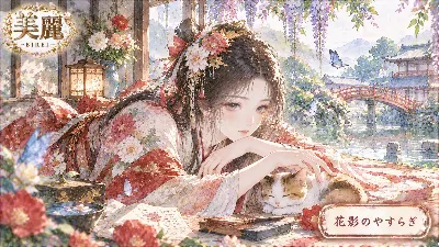 藤の花陰で猫と過ごす午後