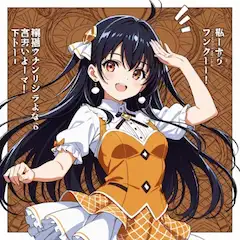 元気いっぱい黒髪少女の驚き
