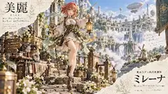 風が導く花の航路 ～ミレーナの旅～