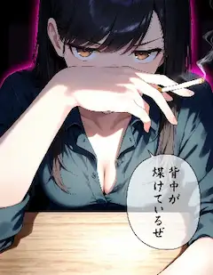 決めゼリフ
