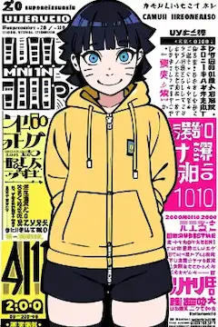うずまきヒマワリ（Boruto）