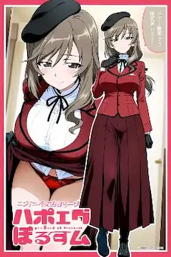 家元マガジン・島田千代編（今日のぱんつ２）
