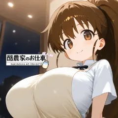 すいふと