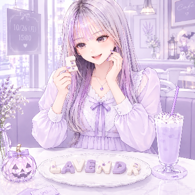 カフェ(ラベンダーちゃん)