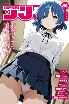 Ｊｋマガジン・山田リョウ編（今日のぱんつ２）