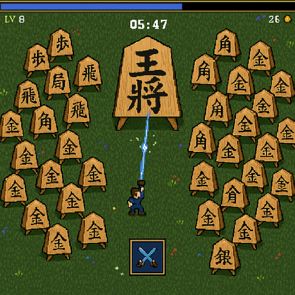 将棋サバイバー