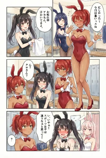 ぴょんぴょんバニー#22