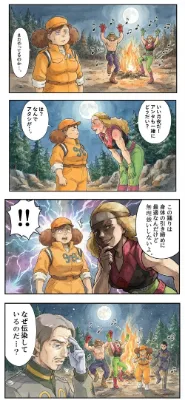 ∀ガンダム　４コマ　18