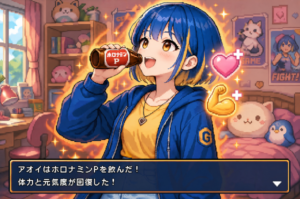 元気ハツラツなアオイ