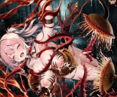 人食い植物の罠