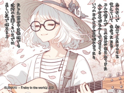 ELEMAYU  - 『rainy in the world』より