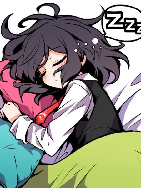 おやすみ…また明日