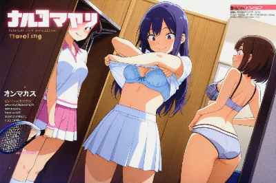 盗撮マガジン