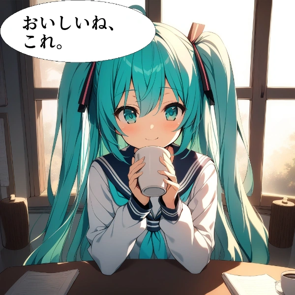 初音ミクと一緒にコーヒーを飲む一時