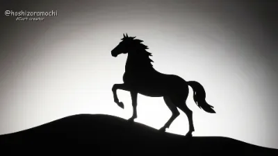影絵のような馬の世界