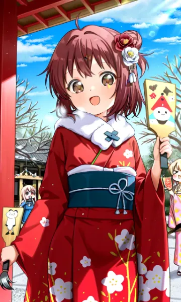 羽付きしよう！