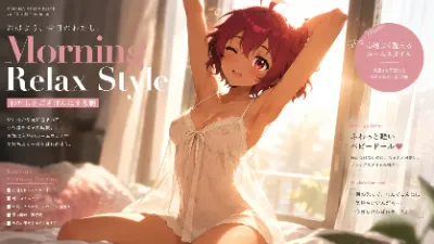 ファッション誌 by ChatGPT chapter-3