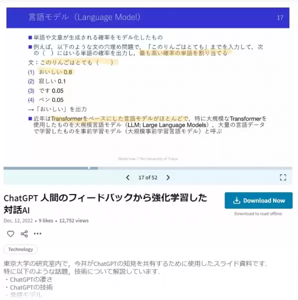 プロンプト研究：Transformerの仕組み：過去絵倉庫シリーズ