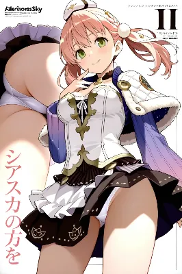 アトリエマガジン・エスカ・メーリエ編（今日のぱんつ）