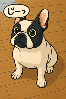 じーっ