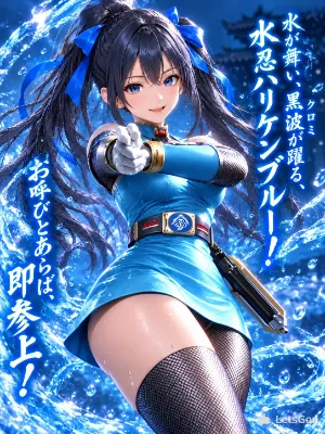 シュシュっと参上！お題 『ミニスカート』