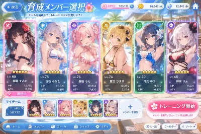 育成メンバー選択画面