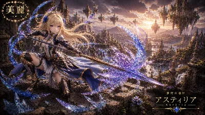 蒼穹に誓う槍姫の守護