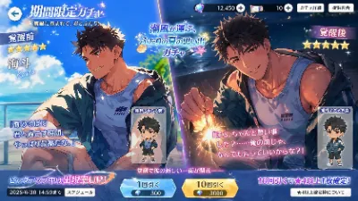 存在しないゲーム #4
